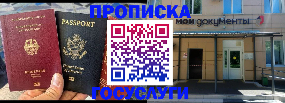 найти адрес прописки в Меленках